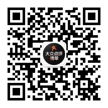 大众点评必吃榜公众号二维码