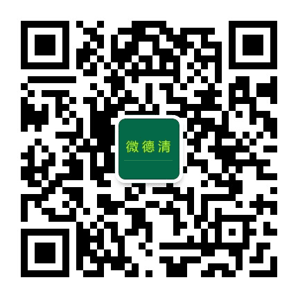 德清论坛公众号二维码