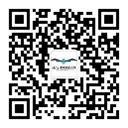 德清通航智造小镇公众号二维码