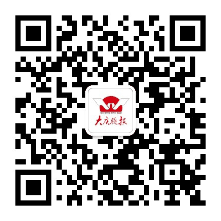 大庆晚报公众号二维码