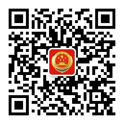 迪庆州人民检察院公众号二维码