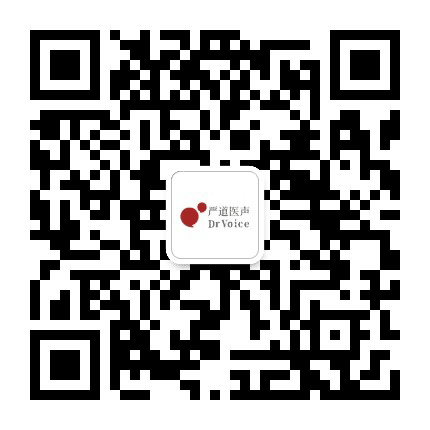 严道医声网公众号二维码