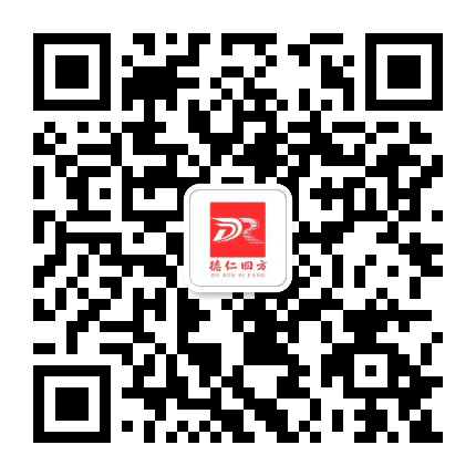 德仁人力资源公众号二维码