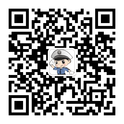 德山公安公众号二维码