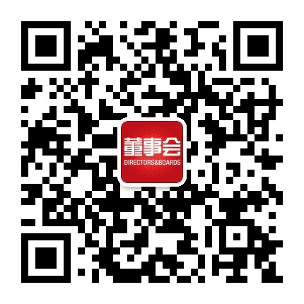 董事会杂志公众号二维码