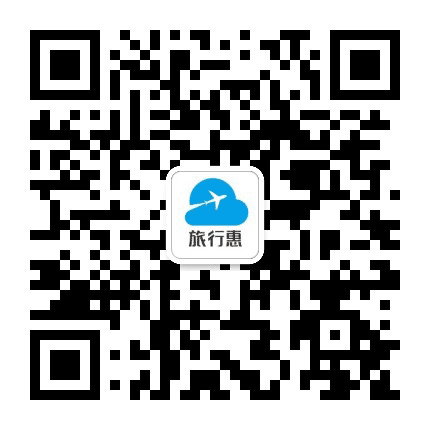 旅行惠公众号二维码