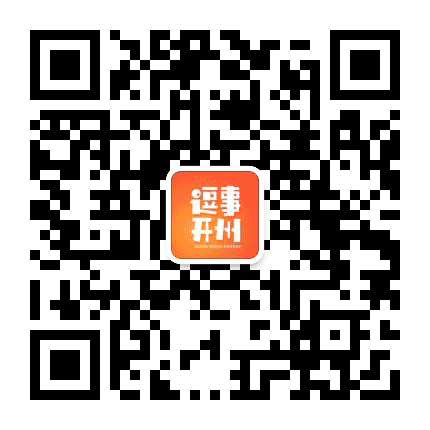 逗事开州公众号二维码
