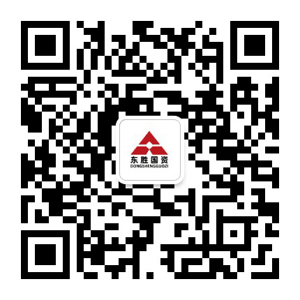 东胜国资公众号二维码