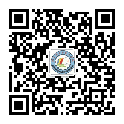 独山县中等职业学校公众号二维码