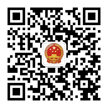 洞头应急管理公众号二维码