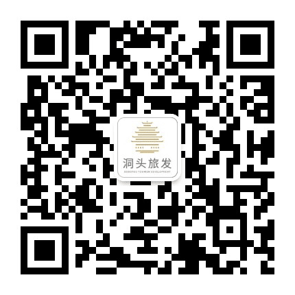 洞头旅发公众号二维码