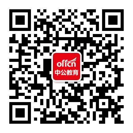 大同中公服务站公众号二维码