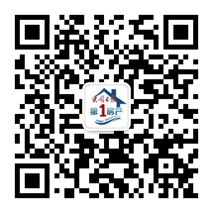 大同日报第一房产公众号二维码