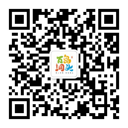 洞头百岛旅游公众号二维码