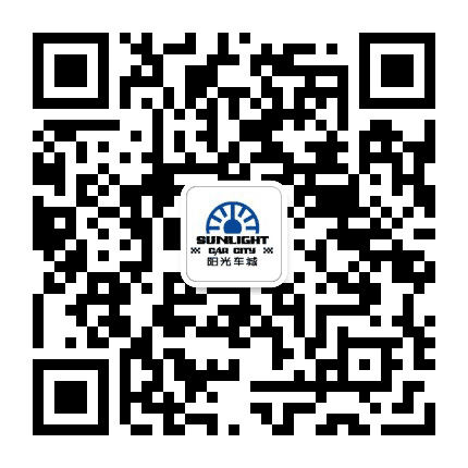 大同阳光车城公众号二维码
