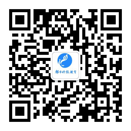 都市时报教育公众号二维码