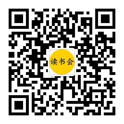攀登读书会公众号二维码
