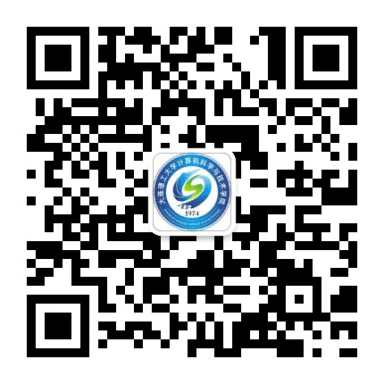 大连理工大学计算机学院公众号二维码