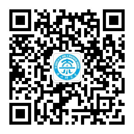 大工建工研究生公众号二维码
