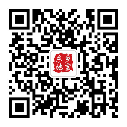 东乡地宝公众号二维码