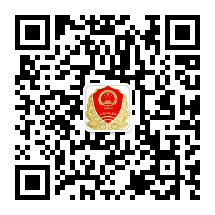 定西市工商行政管理局公众号二维码