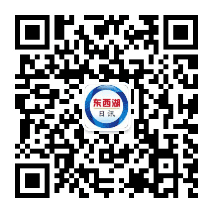 东西湖生活网公众号二维码