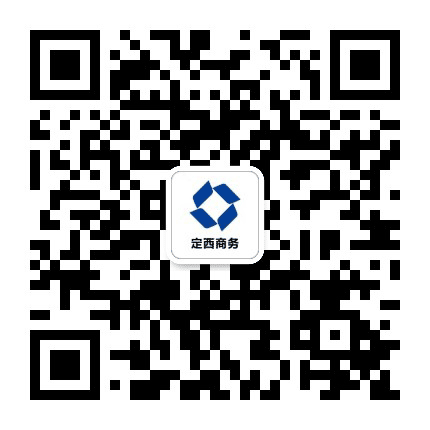 定西商务公众号二维码