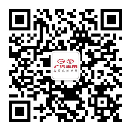 广汽丰田深圳大兴通商店公众号二维码