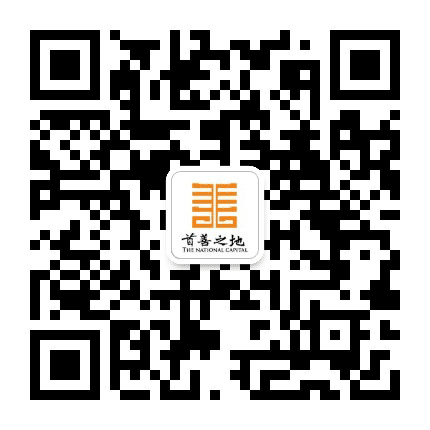 首善之地魏善庄公众号二维码