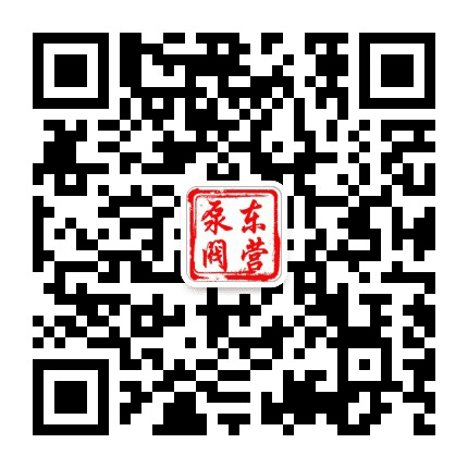 东营泵阀公众号二维码