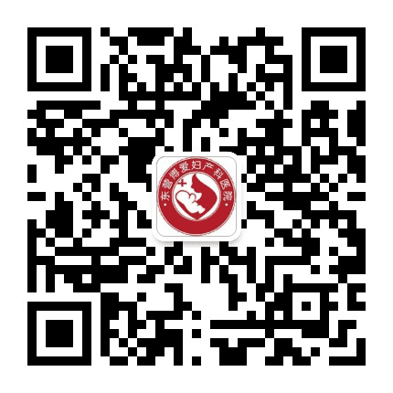 东营博爱妇产科医院公众号二维码