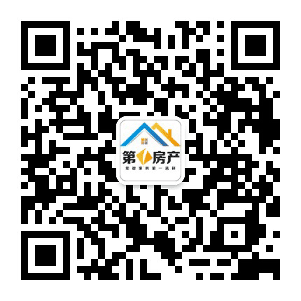 信阳第一房产公众号二维码