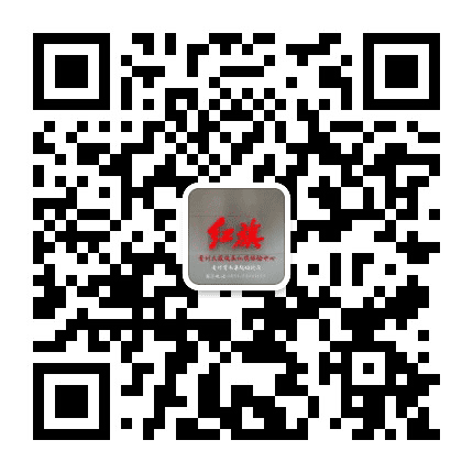 贵州大雍峻辰红旗体验中心公众号二维码