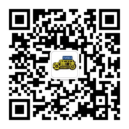 东营交通音乐广播公众号二维码