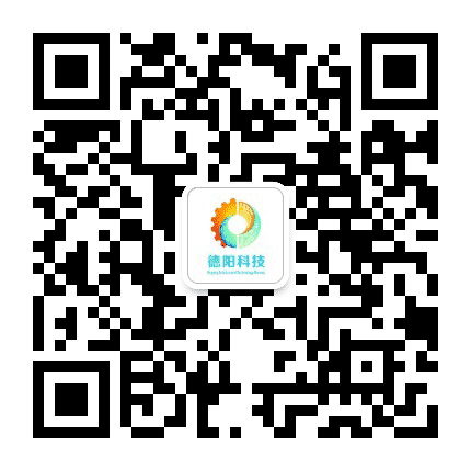 德阳科技公众号二维码