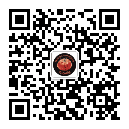 电影烂番茄公众号二维码