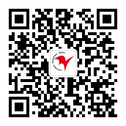 鲁中晨报东营新闻公众号二维码