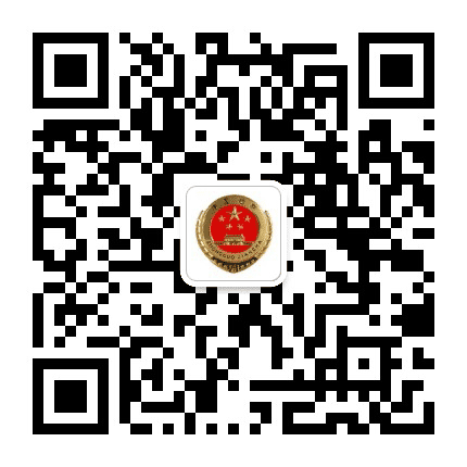 旌阳检察公众号二维码