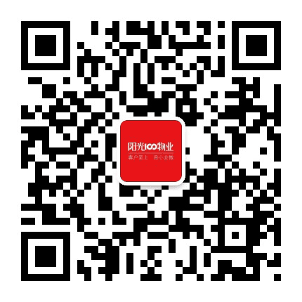 东营阳光100物业公众号二维码