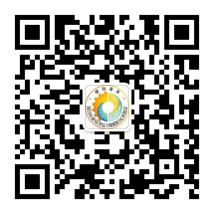 德阳商务发布公众号二维码