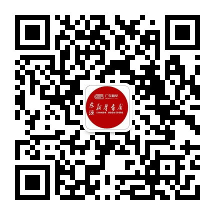 东源新华书店公众号二维码