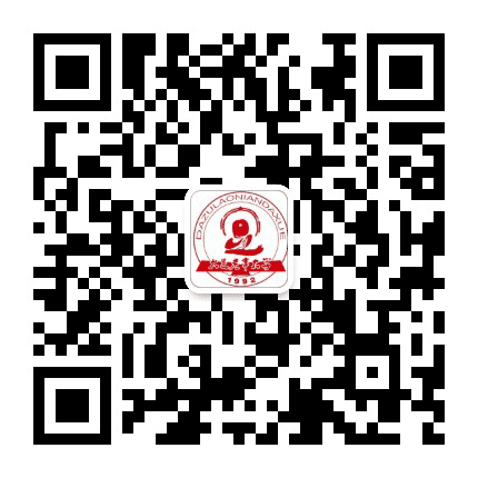 重庆市大足区老年大学公众号二维码