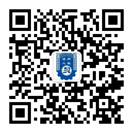 达州人社公众号二维码