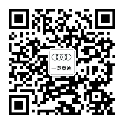 瑞华奥迪公众号二维码