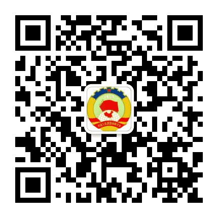 邓州市政协公众号二维码