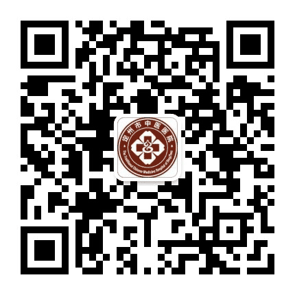 定州市中医医院公众号二维码
