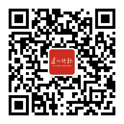 达州晚报公众号二维码