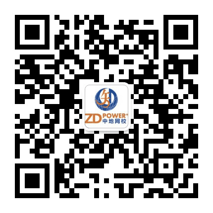 中地网校公众号二维码