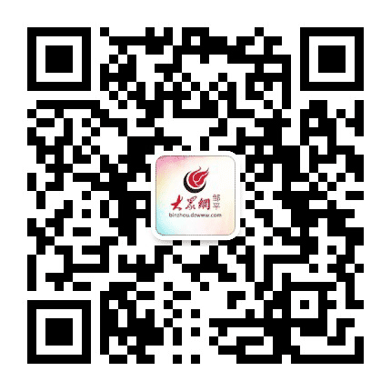 大众网邹平公众号二维码