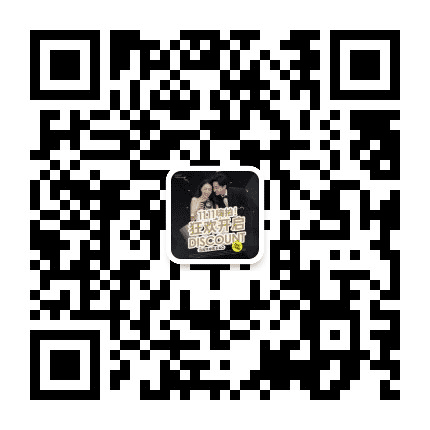 德州友谊婚纱摄影公众号二维码